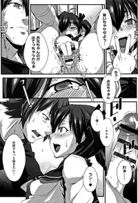 [Hakkyou Daioujou] L-E-D! ~Rippa ni Eroku Dasemashita!~