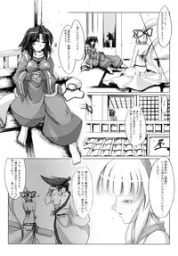 [C.R's NEST (C.R, Miyabikawa Sakura, Yasakani An)] Awaku Soyofuku Ao Murasaki no Kaze (Samurai Spirits)