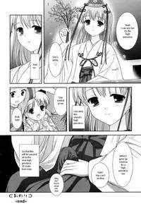 [Mizui Kaou] Slow Step [English] [Decensored]
