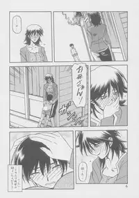 (C69) [Sankaku Apron (Sanbun Kyoden)] Ruriiro no Sora - Jou-Chuu