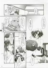 (C72) [Digital Lover (Nakajima Yuka)] DL-RO Perfect Collection No.04 (Ragnarok Online)