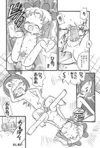 (C62) [Zuukoku Shoukai (Amano Ribbon)] Mix Ribbon 08 (Ojamajo Doremi)