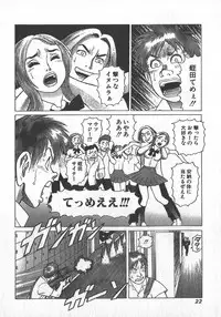 [Yamamoto Atsuji] Hon-Pi-Fu Vol.2