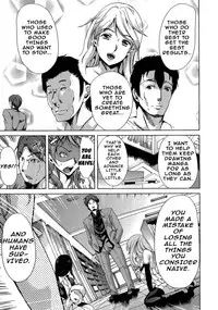 [Yabitsu Hiro] H na Manko no Tsukurikata Ch. 3-4 [English] {doujins.com}