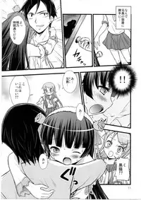 (C80) [Magudara Kaihou Doumei (Tsukuyomi Sazin)] Ore no Imouto ga Konna ni Saimin ni Kakaru wake ga Nai (Ore no Imouto ga Konna ni Kawaii Wake ga Nai)