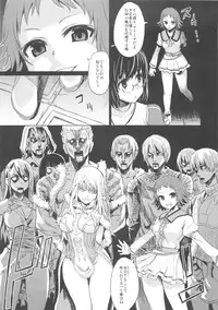 (C83) [Fatalpulse (Asanagi)] VictimGirls Compiled Vol.1 -Victimgirls Soushuuhen 1- MMO Game Selection (Various)