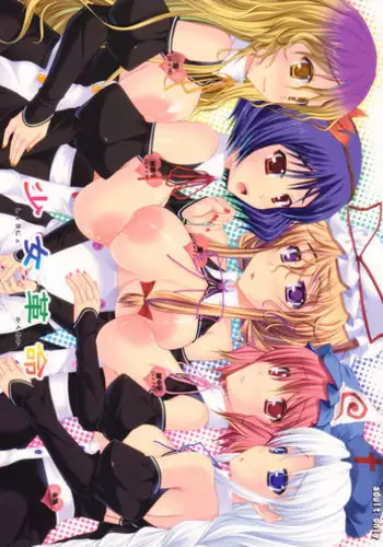 (C94) [barista (Kirise Mituru)] Bakunyuu Kenshi Shirayuki Akuma no Wana ni Hamari Shokushu de Kyousei Tare Pai ni Kaizou sarete Deka Chikubi Rape de Guchagucha ni Akume Akuochi shichau Ohanashi