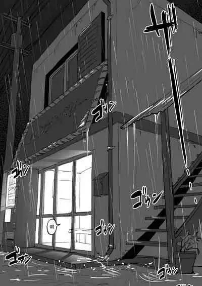 [Poriuretan] Tsuyu no Coin Laundry [Chinese] [空気系☆漢化]