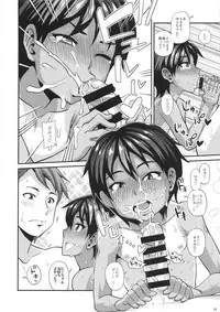 (COMIC1☆13) [Futanarun (Kurenai Yuuji)] Pool de Asobou