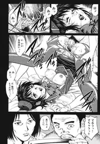 [Yamasaki Masato, Yanagawa Rio] Triangle - a triangular love affair