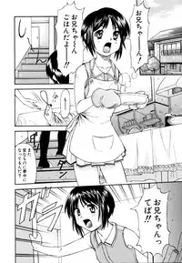 [Nagare Ippon] Charm Point [Decensored]