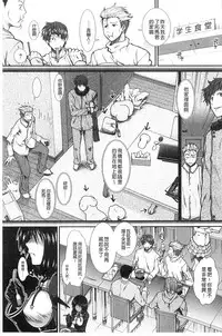 [Ariga Tou] Onaho Viber | 自慰套按摩棒 [Chinese]