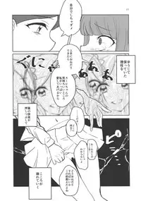 (Dokkidoki Live 9) [Ugokuna pharmacy θ (ababari, Yuiitsumunimuni, Inupon)] Watashi no Kawaii Akari-chan (Aikatsu!)