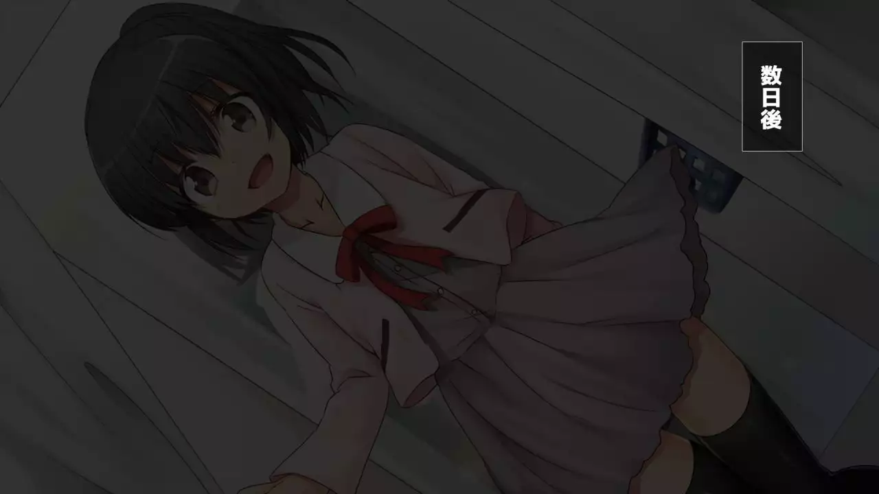 田舎JK -性に疎い彼女-