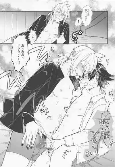 [aruitekaero。] oshietekudasai！arisukun How to G (mairimashita!irumakun)