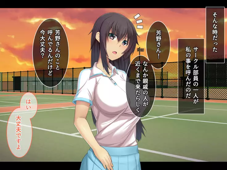 Otonari ni Hikkoshikita Bijin Shimai o Saimin Choukyou Shite Yatta Ane. Chino Mitsuki no Baai