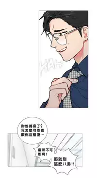 [The Jinshan] Sadistic Beauty Ch.1-25 [Chinese] [17汉化]