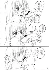 (C69) [Tololinco (Tololi)] Ultimaniacs 5.0 (Final Fantasy VII)