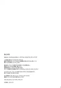 (COMIC1☆9) [Neko no Kone (Takeyu)] Teitoku Izon | Admiral Dependence (Kantai Collection -KanColle-) [English] [Namidatranslations]
