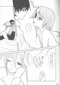 (C76) [DRAGULA (Imawano Lem)] This LOVE#88 (Soul Eater)