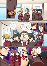 [Pararan] Kutsujoku Fukujuu Gakuen Sseikatsu -Osama no Meirei wa? Zettai…desu… Ch. 1-12