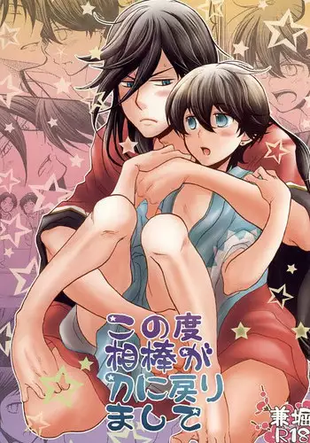 [N=S] /[エヌエス]