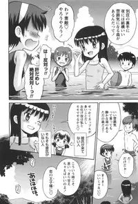 [Tamachi Yuki] KONEKO ja nai MON!