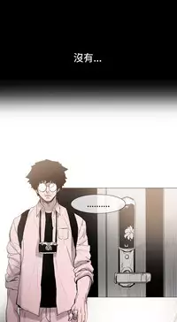 min xi 敏希 ch.1 [Chinese]