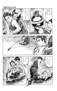 [Takashi Ishii] Tenshi no Harawata Vol. 01