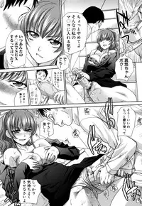 [Itaba Hiroshi] Haha Futari
