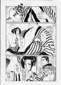 (C56) [Tail of Nearly (Various)] Shadow Defence 17 (Street Fighter)