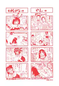 [Kurita Yuugo] Shoujo wa Inu no Yume o Miru - The Girl Dreams Dogs [English] [SaHa]