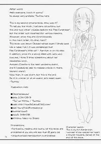 (COMITIA109) ["Tsu" ga Mittsu. (Tsuttsu)] Omorashikkusu! [English] [ATF]