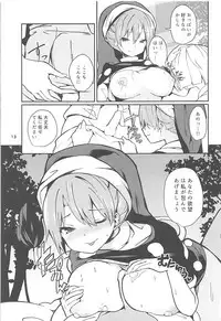 (Reitaisai 15) [Tetsu no Otoshigo (Chirorian)] Doremy-san to Boku no Tousou Yume (Touhou Project)