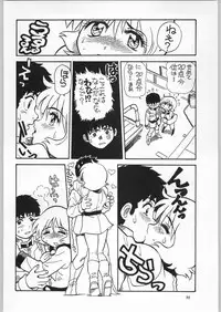 (C57) [Ganso Sonodaya (Various)] Chousen Ame Ver. 16.0 (Various)