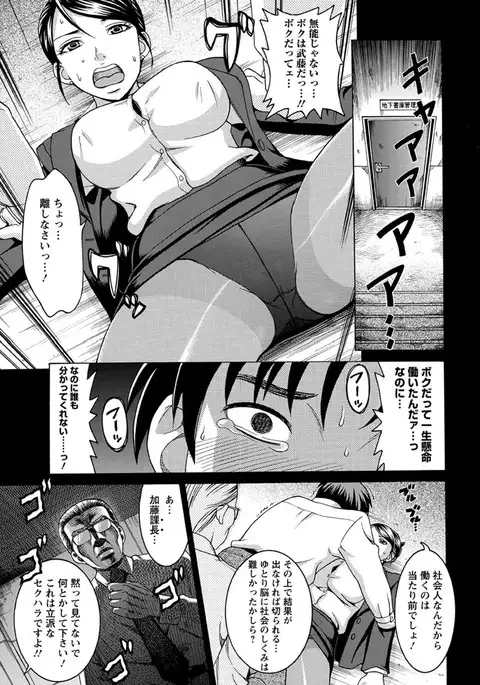 Mesuinu Catalog Choukyou Inpu