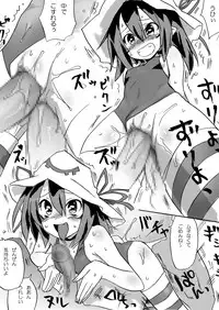 [PRIDE ZERO] Hamegurui Merry (Yumekui Merry) [Digital]