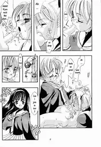 (C56) [Chokudoukan (Marcy Dog, Hormone Koijirou)] Please Teach Me 2. (Cardcaptor Sakura) [English] [Rizel]