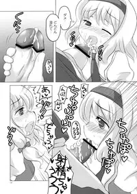 (Kouroumu 3) [Tonkotsu (Sekiri, Yassy)] Alice Idiri (Touhou Project)