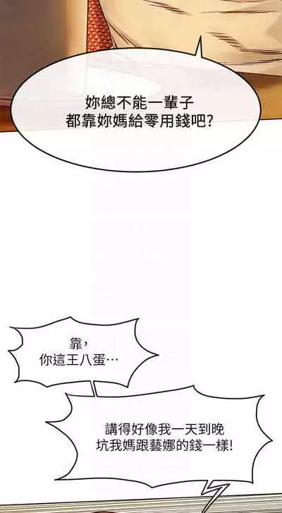 衝突 123-147 CHI mangaroshionline.blogspot.com