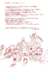 [Henreikai (Kawarajima Koh etc)] G-CURRENT PLUS 15TH ~FOR WEB~ (Code Geass: Lelouch of the Rebellion) [Digital]