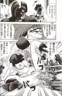 (C62) [Koutarou With T (Various)] GIRL POWER Vol.10 (Various)