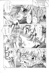 (C67) [Oboro & Tempo Gensui Dou (Tempo Gensui)] Tempo Gensui no Rakugakichou ~Fuyu~ - Tempo Gensui's Death Note No.2 (Various)