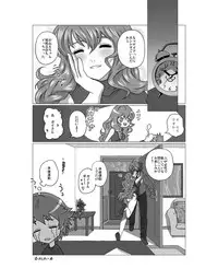 トの気も知らおいで