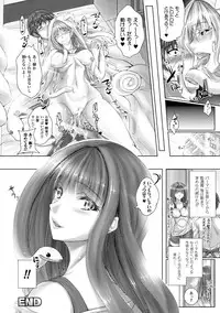 [Maho] Chokitto Dullahan! [Digital]