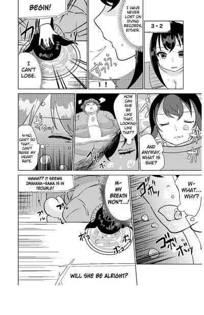 Kyou kara Watashi wa Anata ni Naru. | From Today, I Will Be You