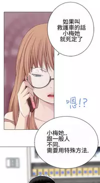 [SOSO] Franken Jo 为爱而生 法兰克赵 Ch.1~15 [Chinese]中文