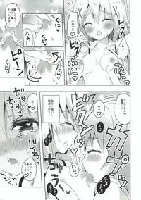 (SC2017 Summer) [Bitter Crown (Nanamiya Rin)] Aru Hi no KokoChino (Gochuumon wa Usagi desu ka?)