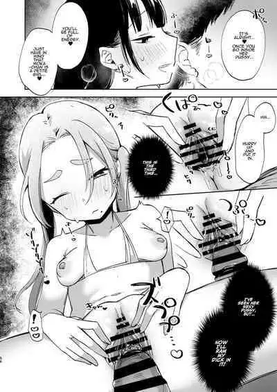 Kono Gakuen ni wa Himitsu no Sakusei-bu ga Arurashii... | Supposedly There's A Secret Cumsuckery Club At Our Academy...