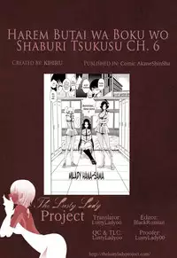 [Kihiru] Harem Butai wa Boku o Shaburi Tsukusu - Harem unit sucks all me [English] [The Lusty Lady Project]